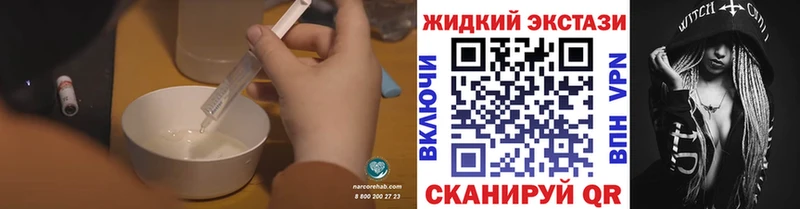 БУТИРАТ оксибутират  магазин продажи наркотиков  Хилок 