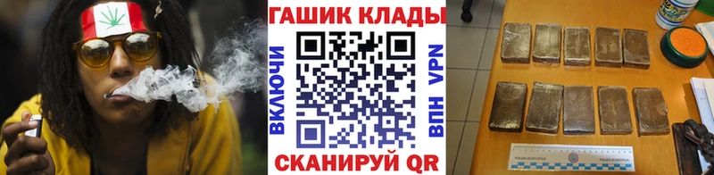 ГАШ ice o lator  Хилок 
