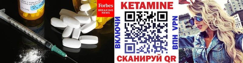 гидра ONION  Хилок  КЕТАМИН VHQ 