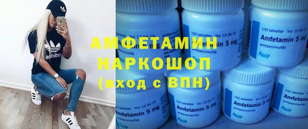 гашиш Покачи