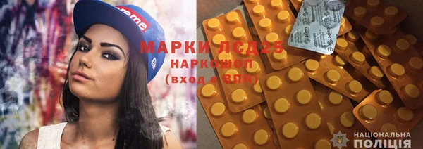 мефедрон мука Покровск