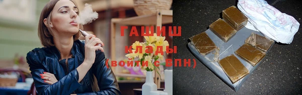 мефедрон мука Покровск