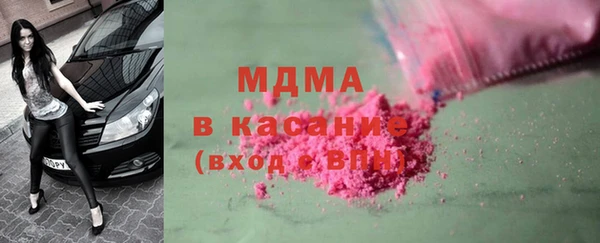 стафф Переславль-Залесский