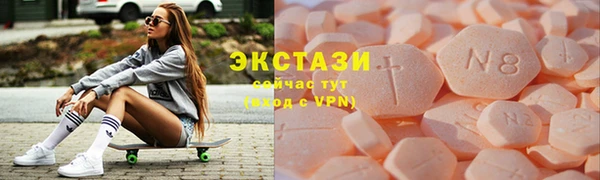 мефедрон мука Покровск