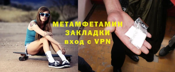 мефедрон мука Покровск