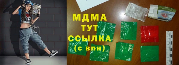 гашиш Покачи