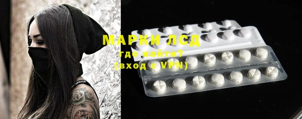мефедрон мука Покровск