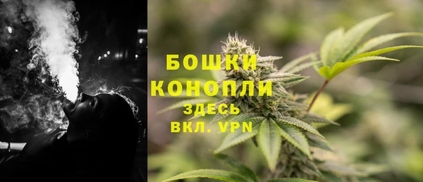 мефедрон мука Покровск