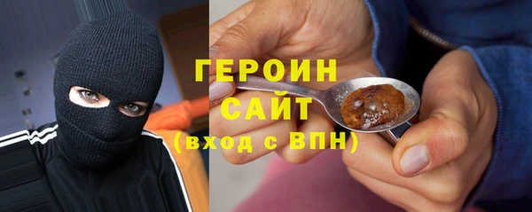 мефедрон мука Покровск