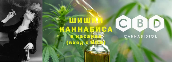 мефедрон мука Покровск