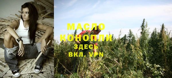 стафф Переславль-Залесский