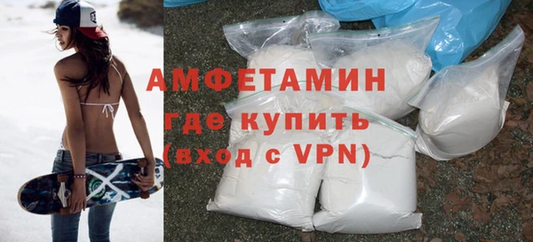герыч Пересвет