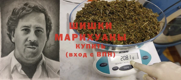 мефедрон мука Покровск