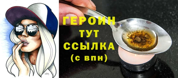 героин Аркадак