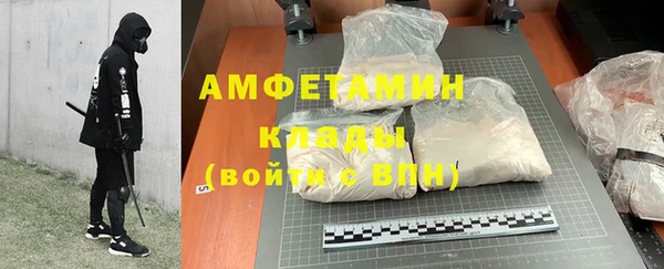 гидра Всеволожск