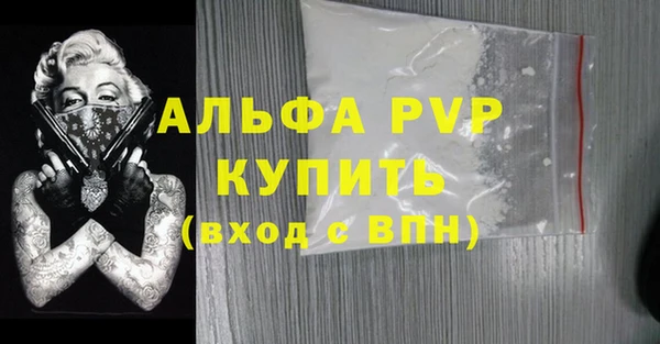 трава Армянск