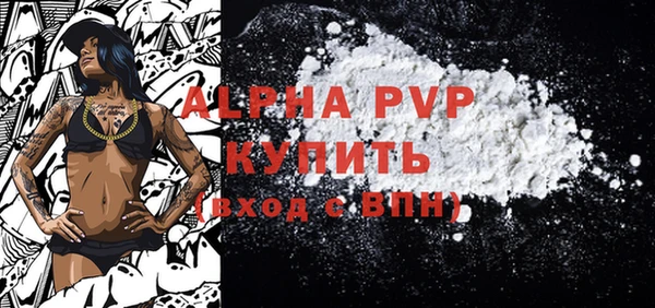 гашиш Покачи
