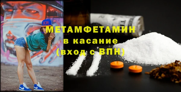 мефедрон мука Покровск