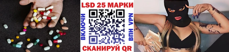 хочу наркоту  shop клад  ЛСД экстази кислота  Хилок 