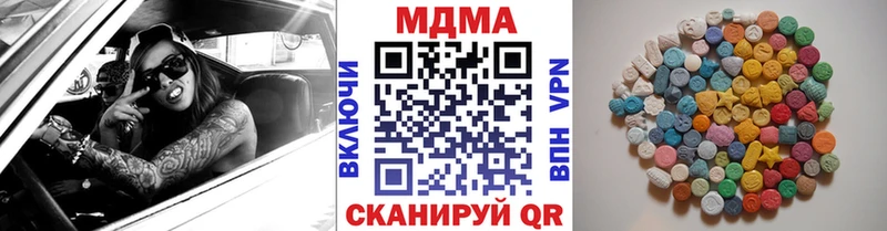 купить  цена  Хилок  МДМА молли 