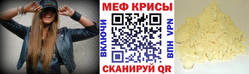 МЕФ 4 MMC  Хилок 
