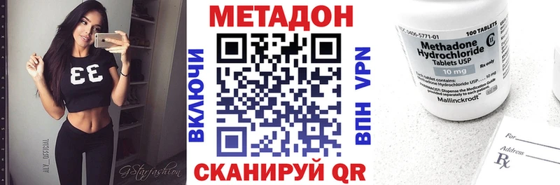 закладки  Хилок  МЕТАДОН мёд 