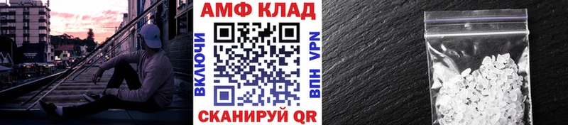 что такое наркотик  Хилок  МЕТАМФЕТАМИН мет 