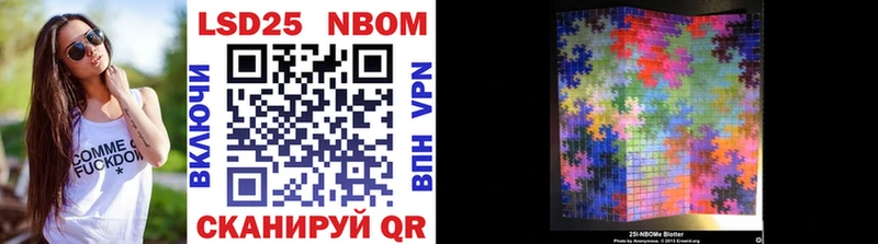хочу   Хилок  дарк нет официальный сайт  Марки N-bome 1,5мг 