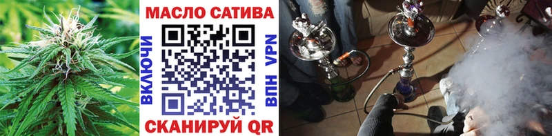 закладки  Хилок  Дистиллят ТГК концентрат 